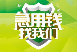 北京10短借短拆-北京10短拆短借-北京10私借空放