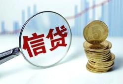 北京10借款短借-北京10小额贷款当天放款-北京10贷款私借空放