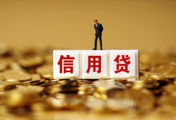 北京10私人正规借贷-北京10小额私人借贷-北京10身份证线下贷款