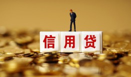 北京10私人正规借贷-北京10小额私人借贷-北京10身份证线下贷款