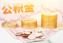 北京10上门空放-北京10私人借钱电话-北京10小额贷款官网