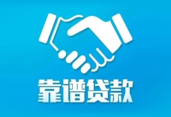 北京10小额贷款电话-北京10个人身份证贷款-北京10私借空放免费上门