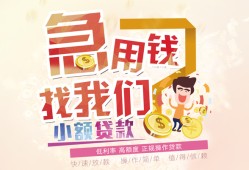 北京10无抵押信用贷款-北京10资金短借-北京10借钱急用钱