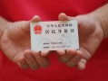 北京10个人24小时借钱-北京10私借空放免费上门-北京10本地身份证贷款