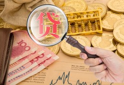 北京10民间借贷网-北京10个人无抵押贷款-北京10应急借钱空放