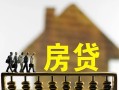 北京10贷款包过当天放款-北京10个人借贷-北京10民间私借