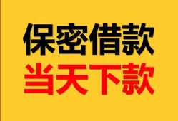 北京10小额短借-北京10私借空放不考察-北京10私人贷款都有哪些平台