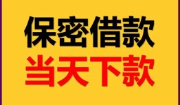 北京10小额短借-北京10私借空放不考察-北京10私人贷款都有哪些平台