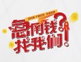 北京10私人短借-北京10个人贷款都有哪些平台-北京10身份证线下贷款