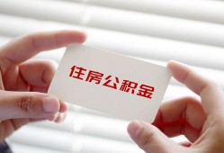 北京10贷款当天放款-北京10民间短期私借借款-北京10资金短借