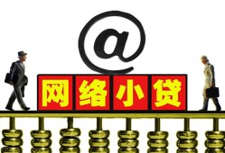 北京10贷款私人贷款-北京10小额信用贷款-北京10私人空放
