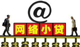 北京10贷款私人贷款-北京10小额信用贷款-北京10私人空放