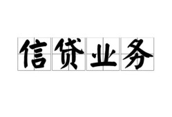 北京10身份证应急贷款-北京10贷款当天放款-北京10哪有私人借贷