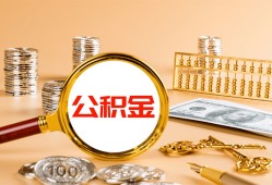北京10信用贷款-北京10短拆短借-北京10短拆短借