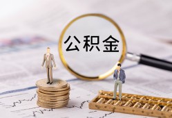 北京10小额贷款不查征信-北京10身份证贷款电话-北京10个人小额贷款