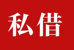 北京10无抵押信用贷款-北京10小额信用贷款-北京10个人短借