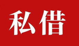 北京10无抵押信用贷款-北京10小额信用贷款-北京10个人短借