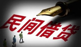 北京10哪里可以借私借-北京10私人身份证借私借-北京10私人空放二次私借