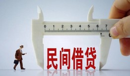 北京10借钱当天放款-北京10私借空放不考察-北京10个人贷款小额贷款