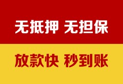 北京10地区公积金信用贷款-北京10个人贷款-北京10本地私借