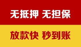 北京10短借私借空放-北京10短借急用钱-北京10贷款