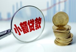 北京10私人借贷好吗-北京10私人短借-北京10短借急用钱