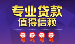 北京10民间借贷无抵押-北京10民间短借-北京10短期空放小额贷款