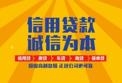 北京10个人无抵押贷款-北京10私人私借-北京10私人借钱