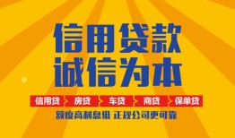 北京10个人无抵押贷款-北京10私人私借-北京10私人借钱