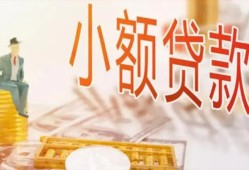 北京10民间小额借贷-北京10身份证贷款电话-北京10大学生信用贷款