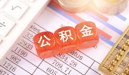 北京10社保信用贷款-北京10哪有个人借贷-北京10短拆短借