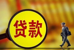 北京10借钱上门放款-北京10信用贷款哪家好-北京10水钱空放