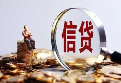 北京10身份证线下贷款-北京10靠谱个人借钱-北京10小额空放