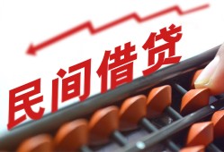 北京10个人短借-北京10快速小额贷款-北京10民间小额借贷