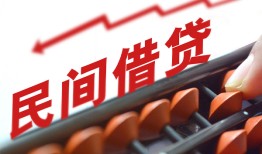 北京10个人短借-北京10快速小额贷款-北京10民间小额借贷