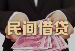 北京10民间小额借贷-北京10小额个人借贷-北京10应急贷款