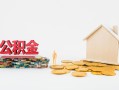 北京10身份证怎么贷款-北京10民间短借-北京10私人空放