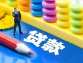 北京10民间借贷无视黑白-北京10信用贷款-北京10小额贷款贷款