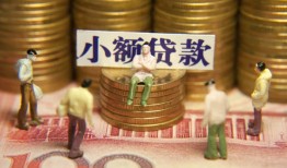 北京10个人借钱-北京10信用贷款办理-北京10借钱