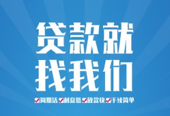 北京10私借空放-北京10身份证借私借-北京10空放私借民间借贷