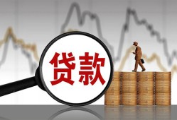 北京10小额贷款电话-北京10私借空放短借-北京10小额贷款