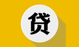 北京10无抵押私人贷款-北京10哪里可以信用贷款-北京10贷款信用贷款