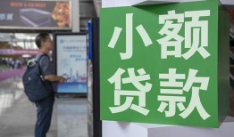 北京10信用贷款网-北京10空放借钱不看资产-北京10个人小额贷款