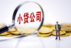 北京10哪里可以小额贷款-北京10私人私人借贷-北京10无抵押私人贷款