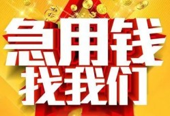 北京10借贷个人-北京10借钱短借-北京10私人身份证借私借