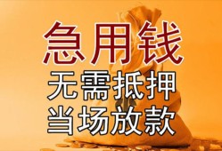 北京10民间私人借贷-北京10私人短借-北京10短借公证