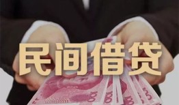北京10私借空放-北京10正规个人借贷-北京10信用贷款哪家好