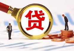 北京10短借私借空放-北京10借钱找谁-北京10个人借贷放款