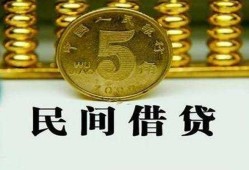 北京10正规身份证贷款-北京10短借短拆-北京10线下借钱