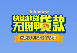 北京10短借私借空放-北京10地区身份证贷款-北京10哪里可以信用贷款